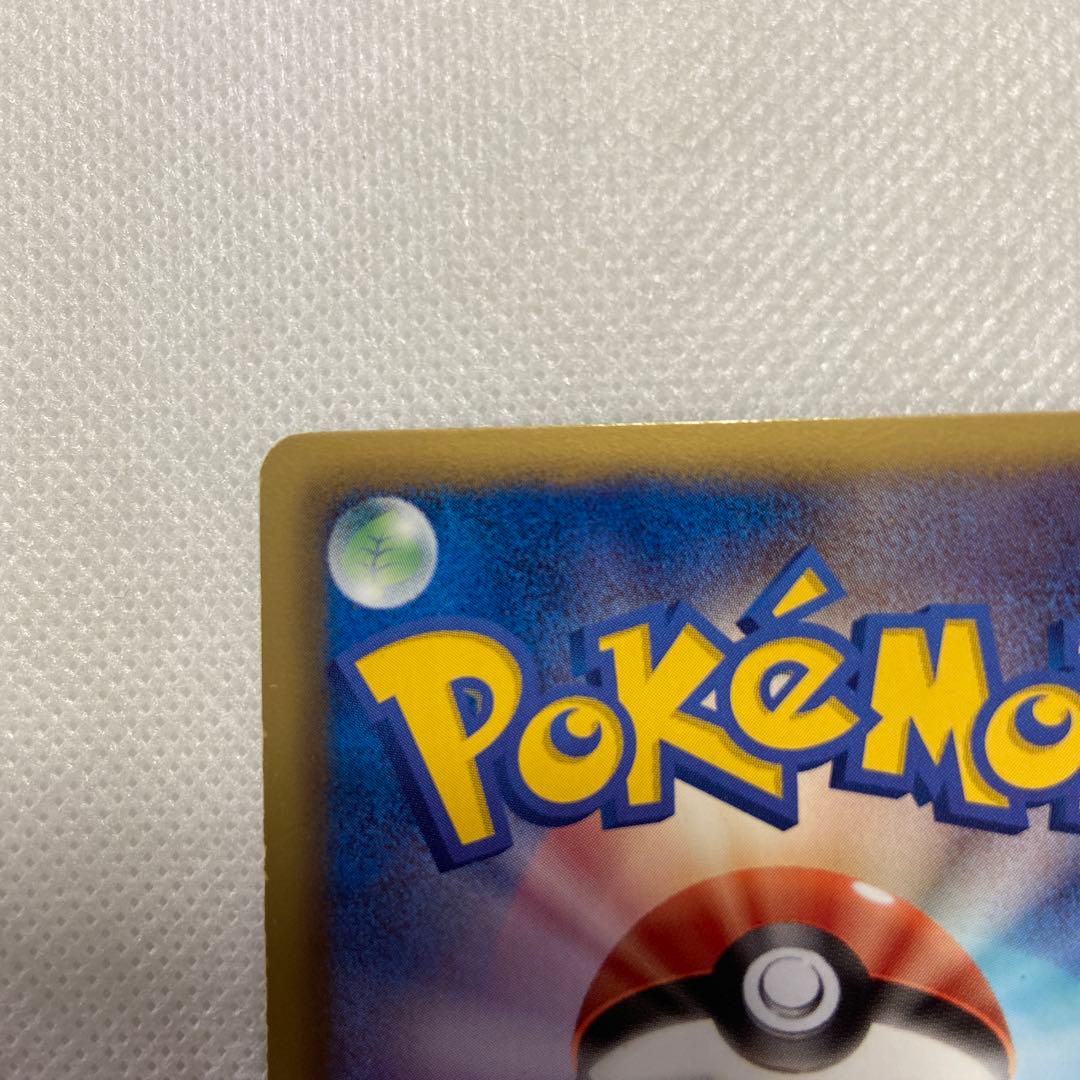 グラードンEX SR BW3 ヘイルブリザード 054/052