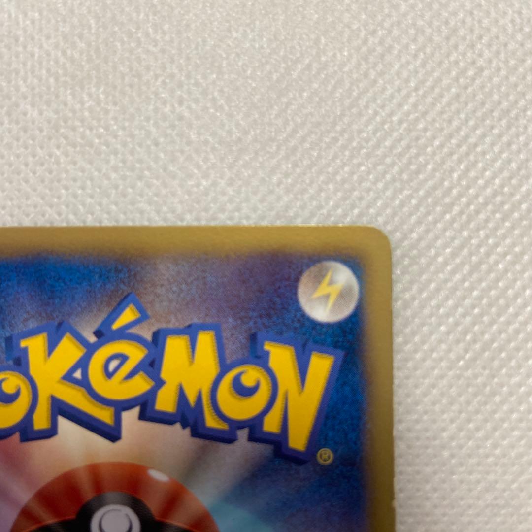 グラードンEX SR BW3 ヘイルブリザード 054/052