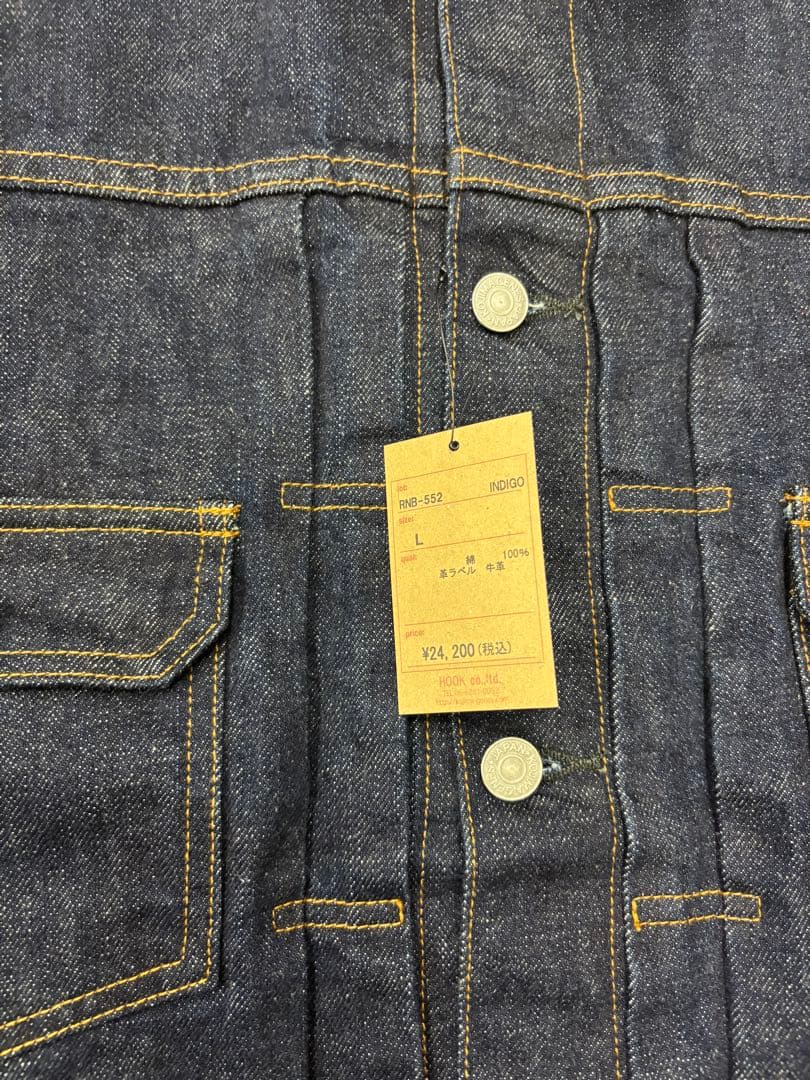 Kojima Genes 児島ジーンズデニムジャケットGジャン RNB552