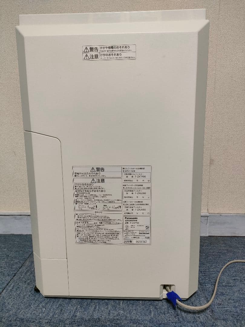 Panasonic 加湿空気清浄機 F-VXT90　ホワイト