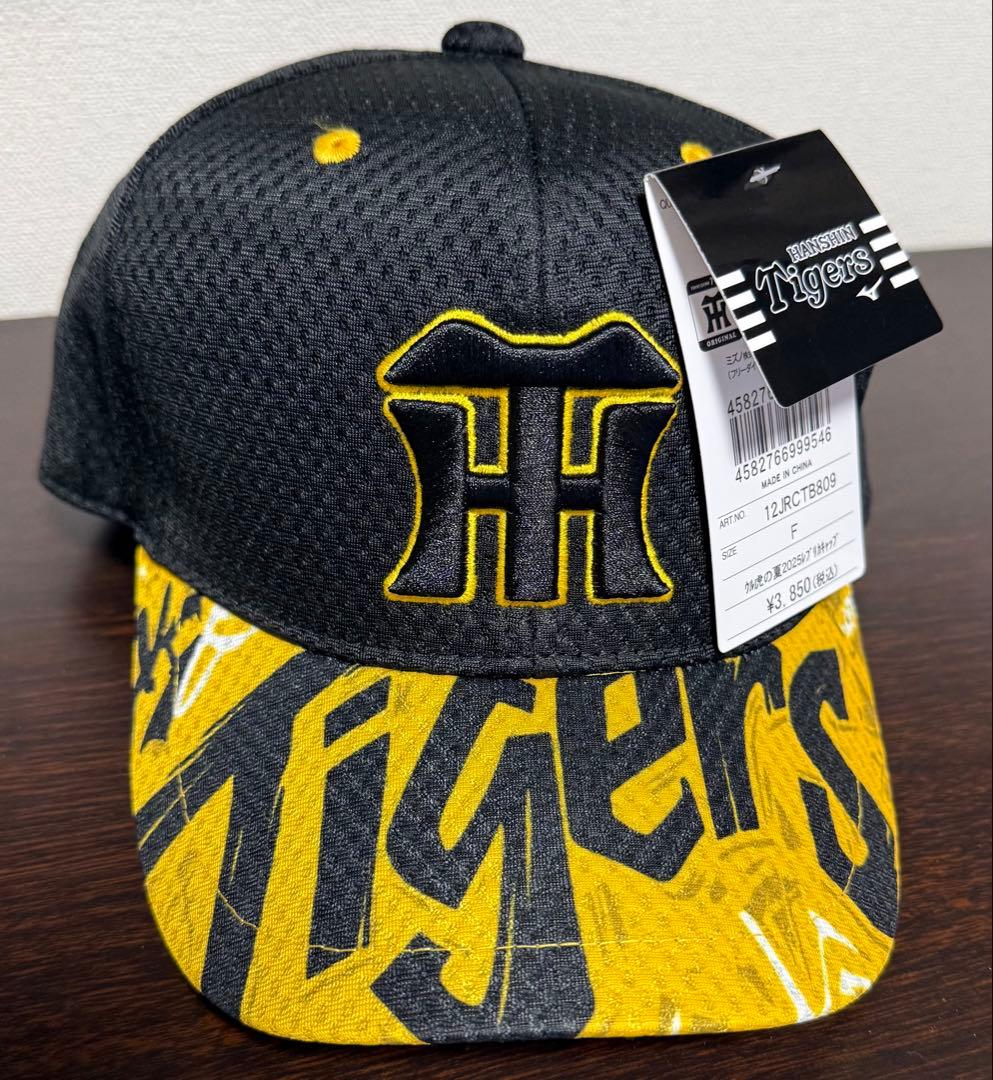 阪神タイガース　ウル虎の夏2025 キャップ　フリーサイズ