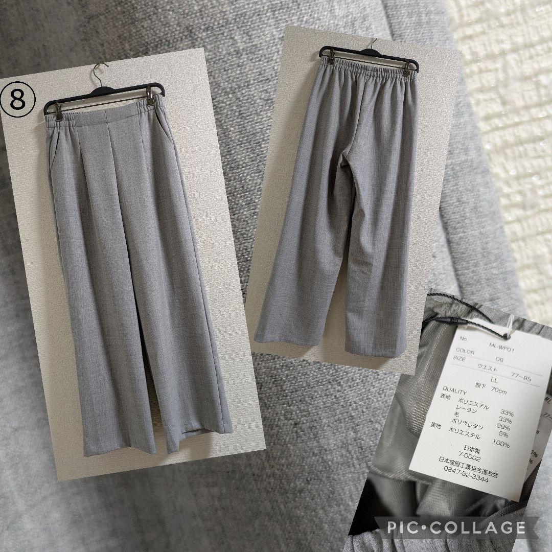 SALE　秋冬物まとめ売り　LLサイズ中心