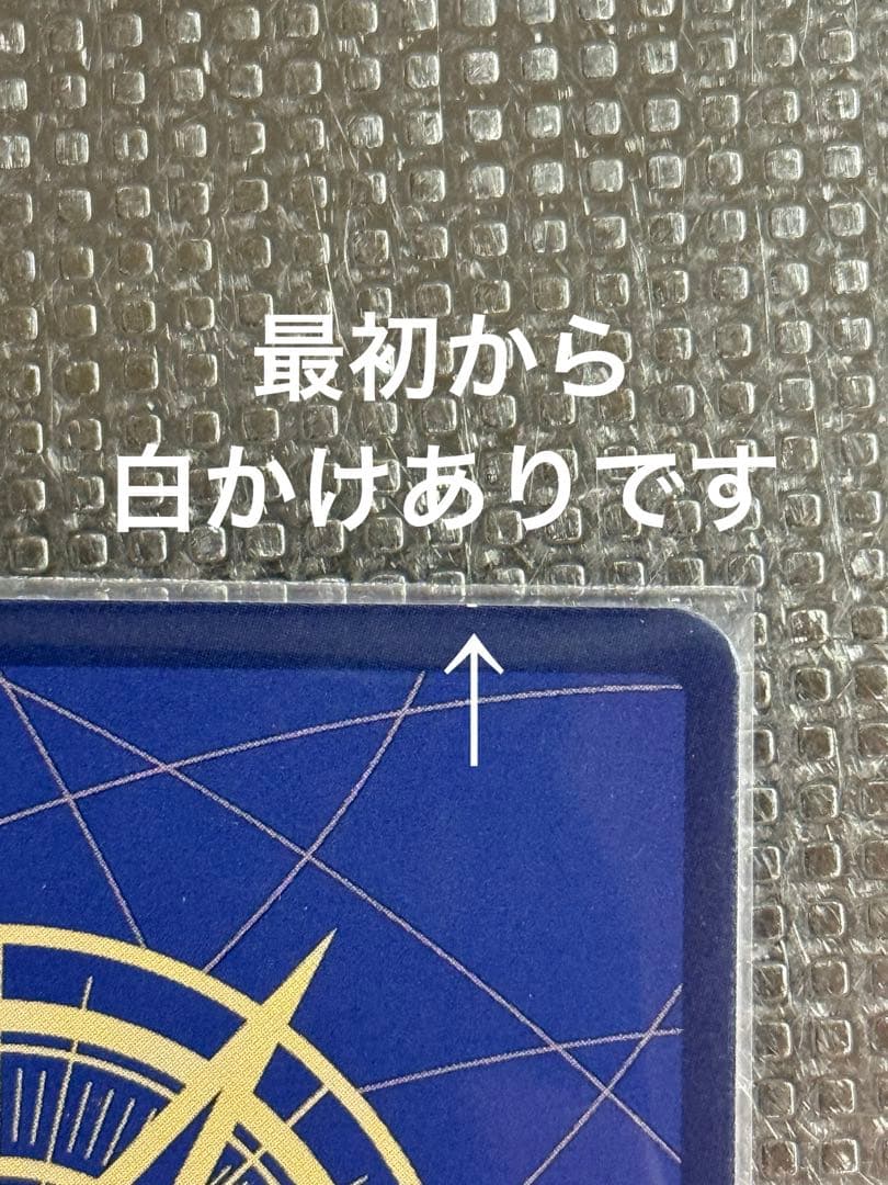 ワンピースカード ボア ハンコック　EB03-026 SP パラレル