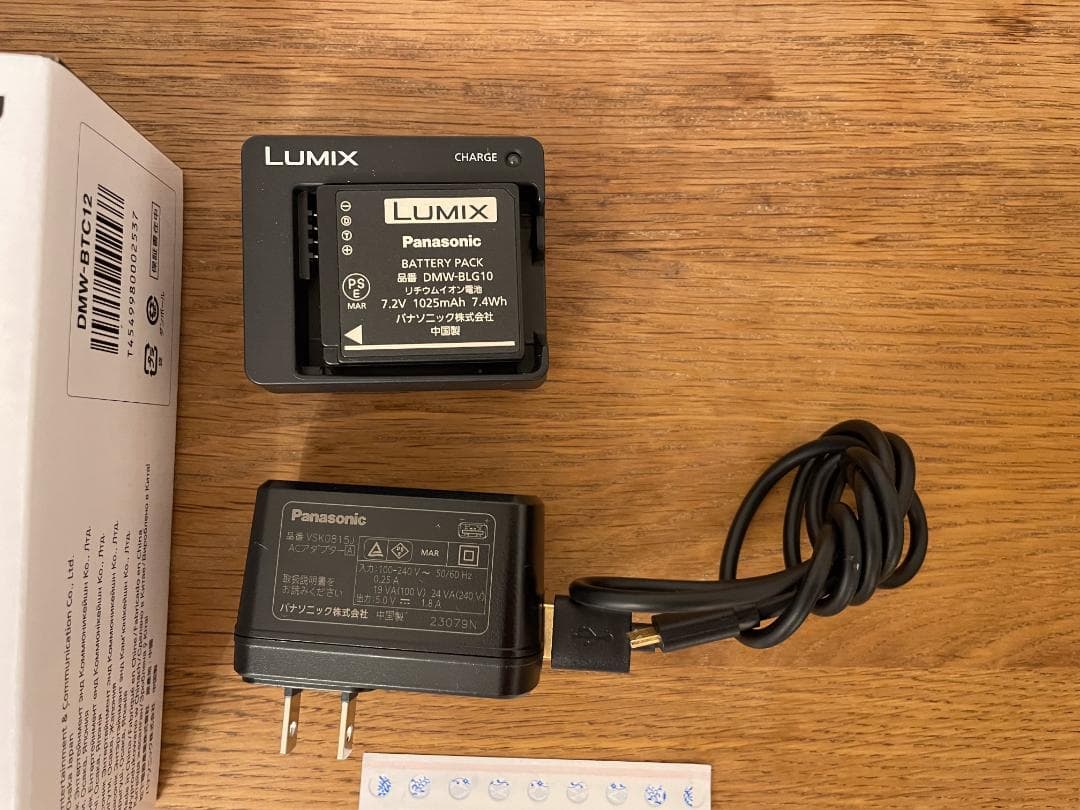 LUMIX GX7 Mark III　標準ズームレンズ、別売のチャージャー付属