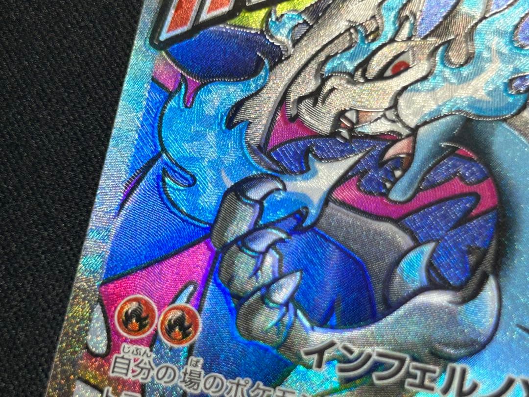 d*2様 【魂抜けエラーカード】メガリザードンX ex MA メガドリームex