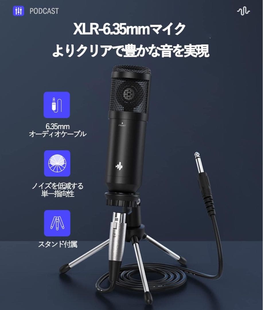 Donner オーディオミキサー マイクセット オーディオインターフェース