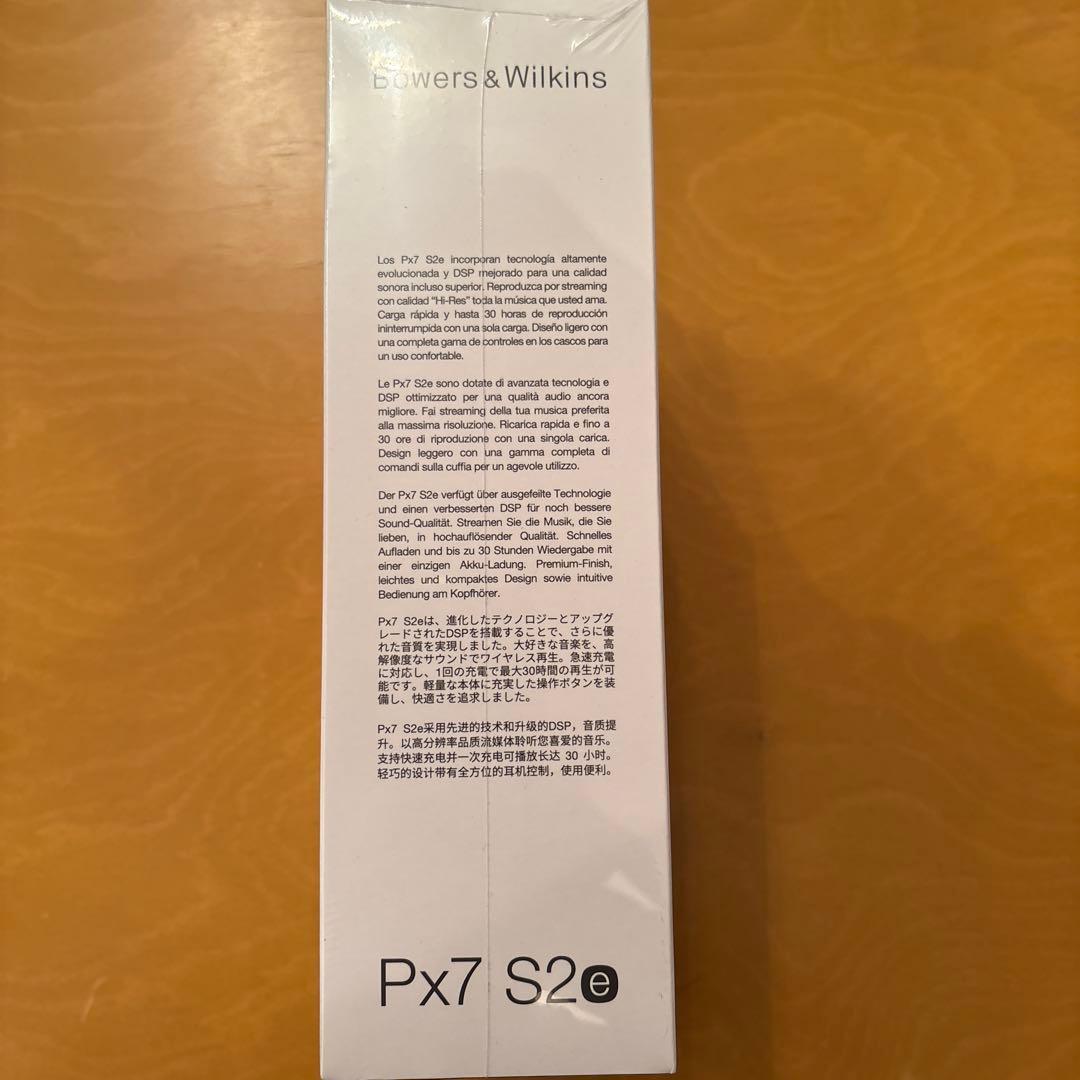 ヘッドホン Bowers & Wilkins PX7 S2e