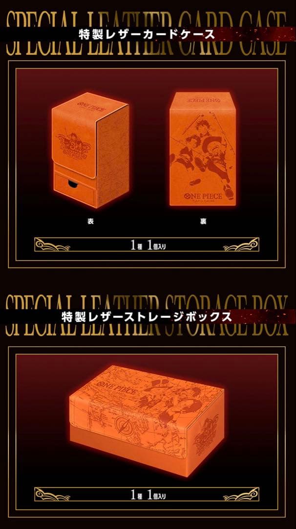 【美品】ONE PIECEカード3rd ANNIVERSARY SET