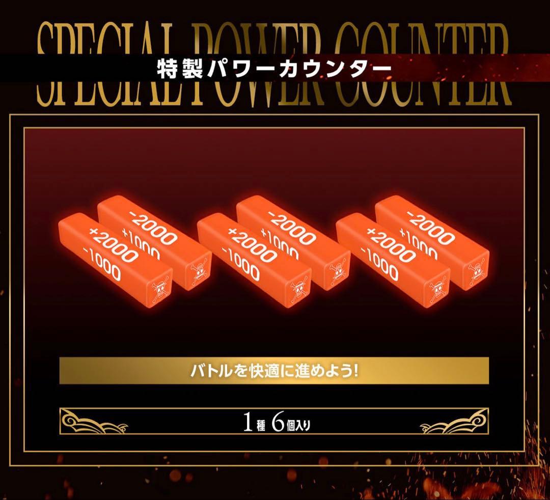 【美品】ONE PIECEカード3rd ANNIVERSARY SET