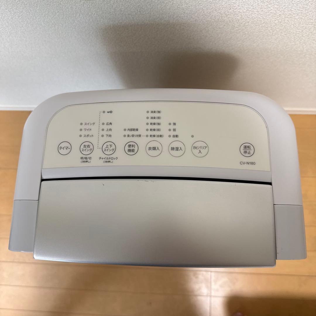 SHARP CV-N180-W プラズマクラスター衣類乾燥除湿器