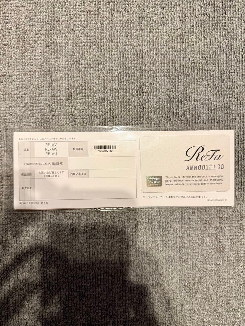 ReFa カールヘアアイロン 38mm