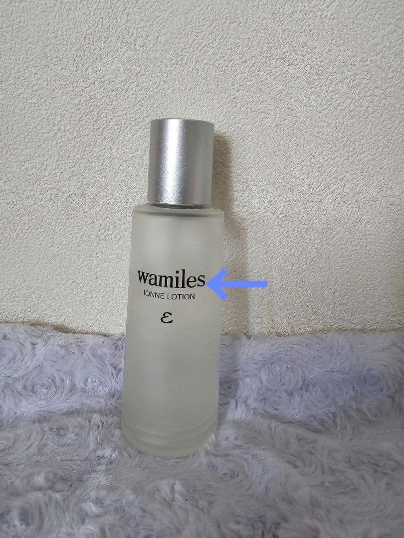 ワミレス 美容液 化粧液 クリーム3点セット