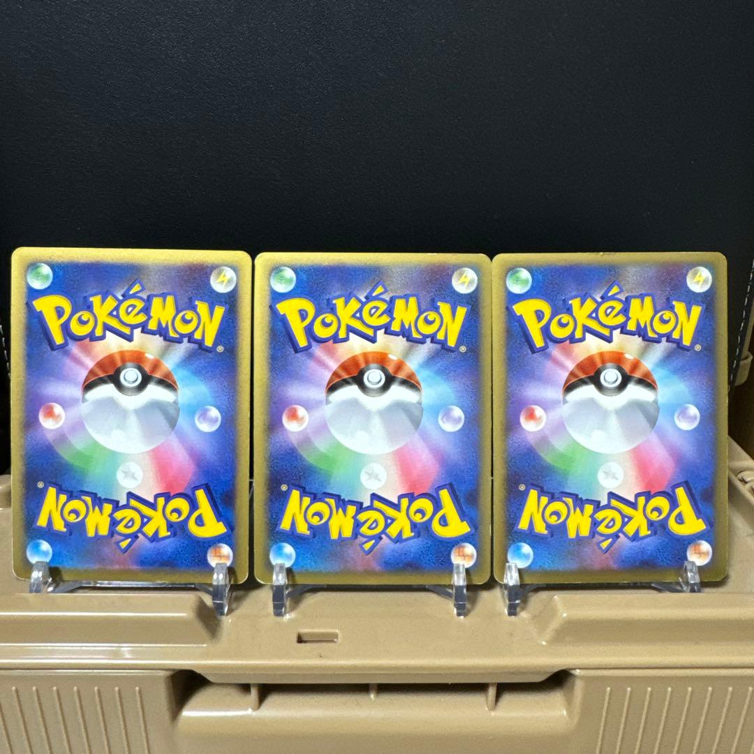 【まとめ売】★希少★アグノムLv.X・ユクシーLv.X・エムリットLv.X