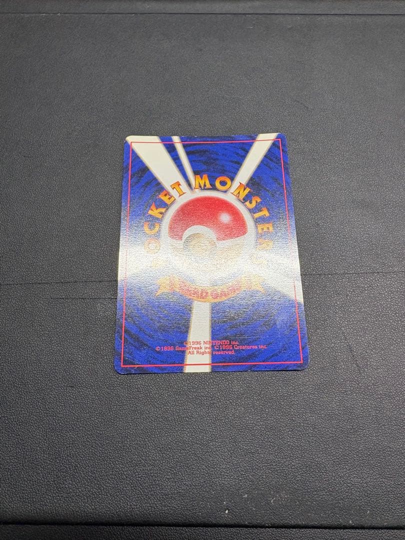 【良品◯】ポケモンカード　旧裏　Pokéca ラッキー