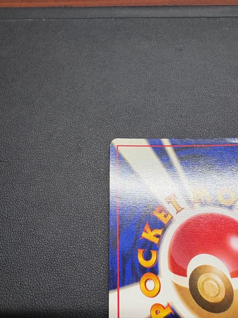 【良品◯】ポケモンカード　旧裏　Pokéca ラッキー