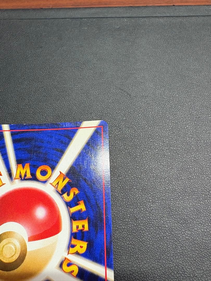 【良品◯】ポケモンカード　旧裏　Pokéca ラッキー