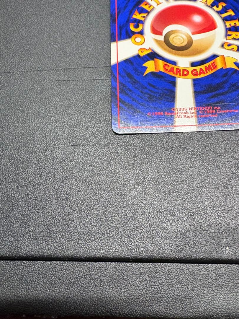 【良品◯】ポケモンカード　旧裏　Pokéca ラッキー