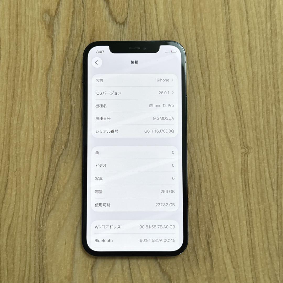 iPhone 12 Pro 256GB グラファイト