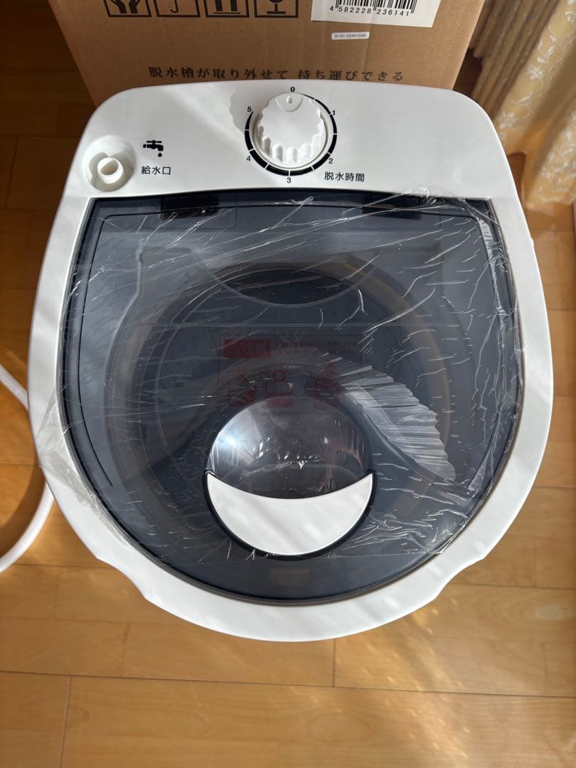 VERSOS 小型脱水機 RC-001 3.0kg