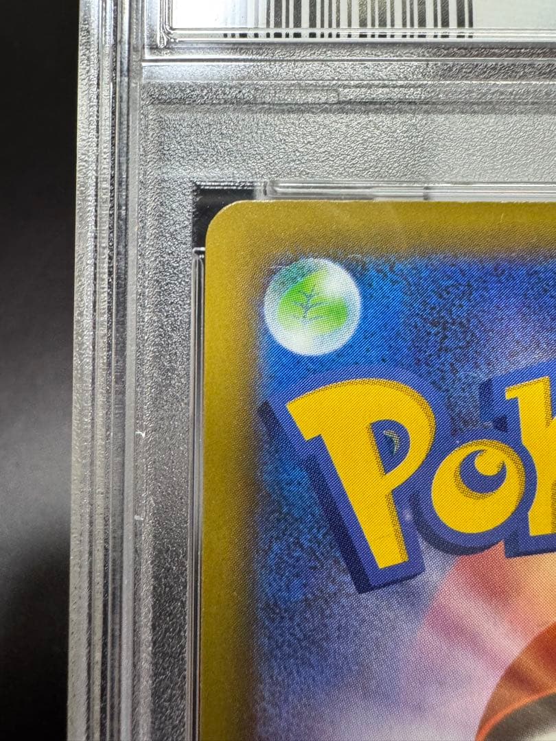 ミュウツーEX s8a-P 022/025 25th PSA10