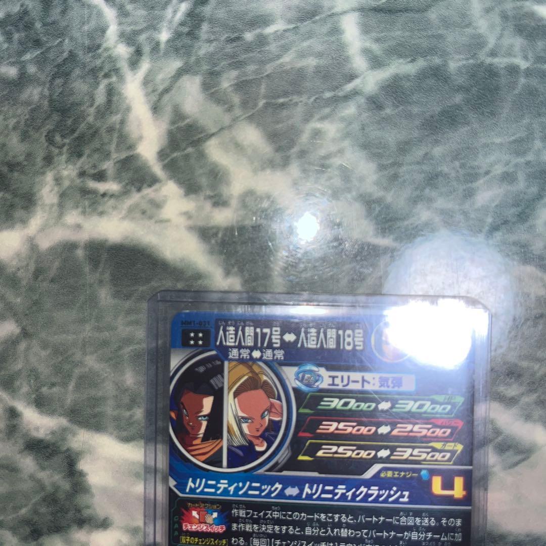 スーパードラゴンボールヒーローズ カードセット　引退品　まとめ売り