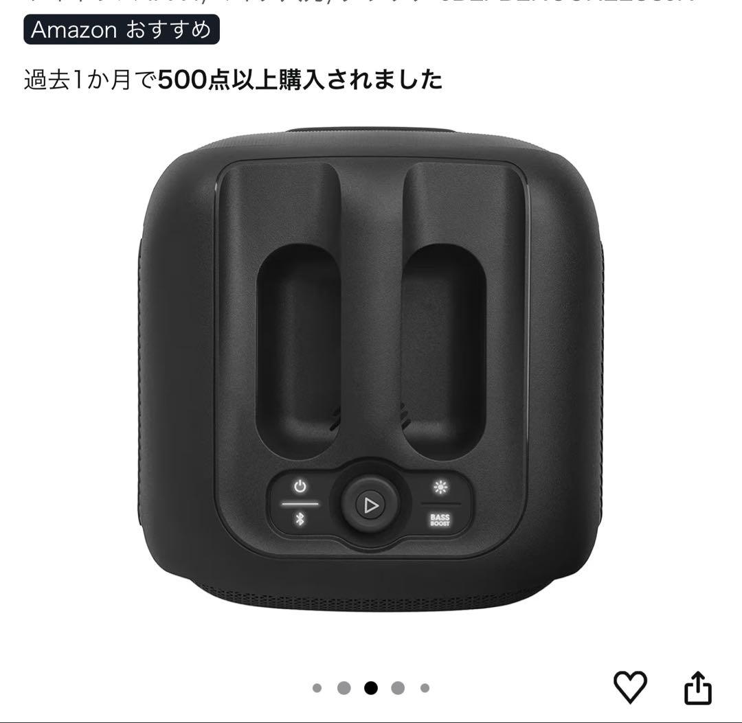 JBL スピーカー ブラック【ほぼ新品(使用回数1回】
