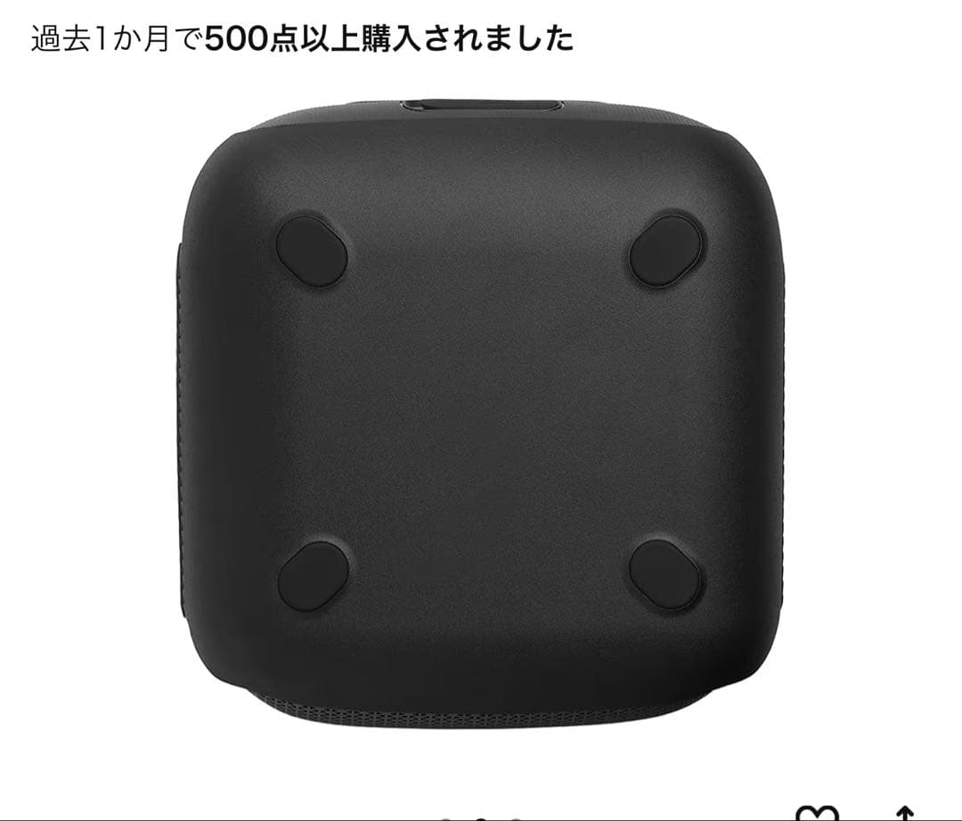 JBL スピーカー ブラック【ほぼ新品(使用回数1回】