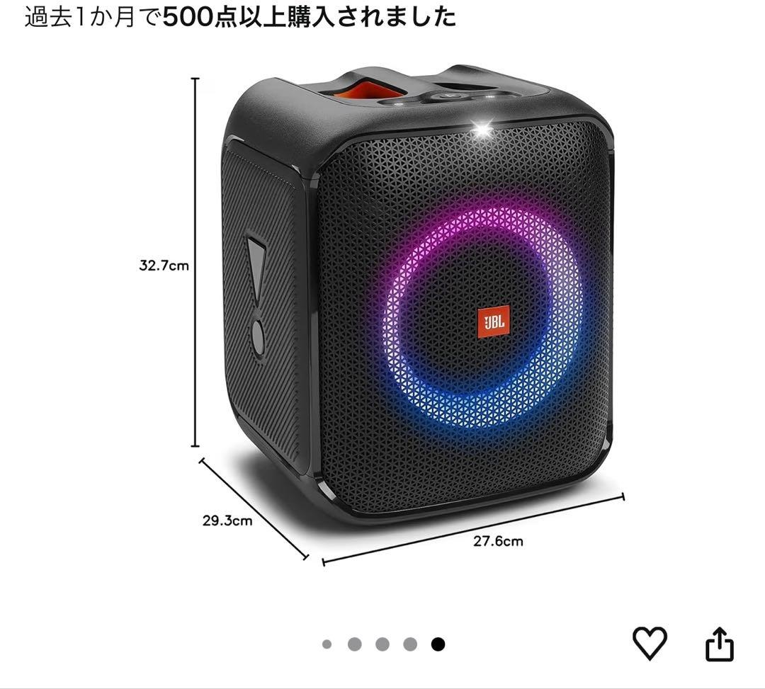 JBL スピーカー ブラック【ほぼ新品(使用回数1回】