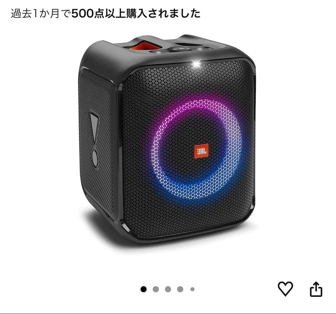 JBL スピーカー ブラック【ほぼ新品(使用回数1回】