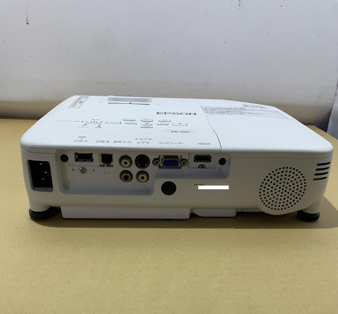 EPSON プロジェクター EB-S03