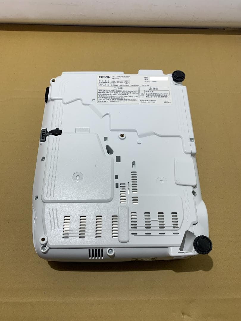 EPSON プロジェクター EB-S03