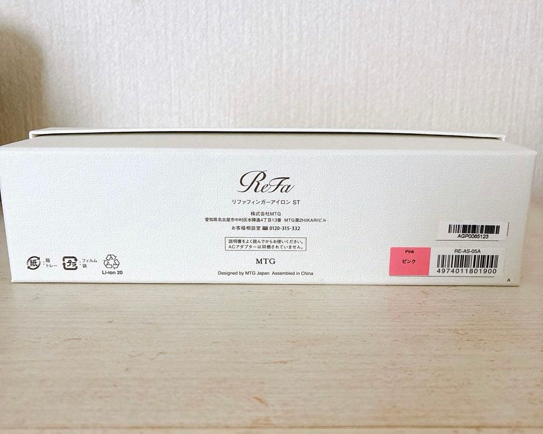 【美品】ReFa リファ フィンガーヘアアイロン