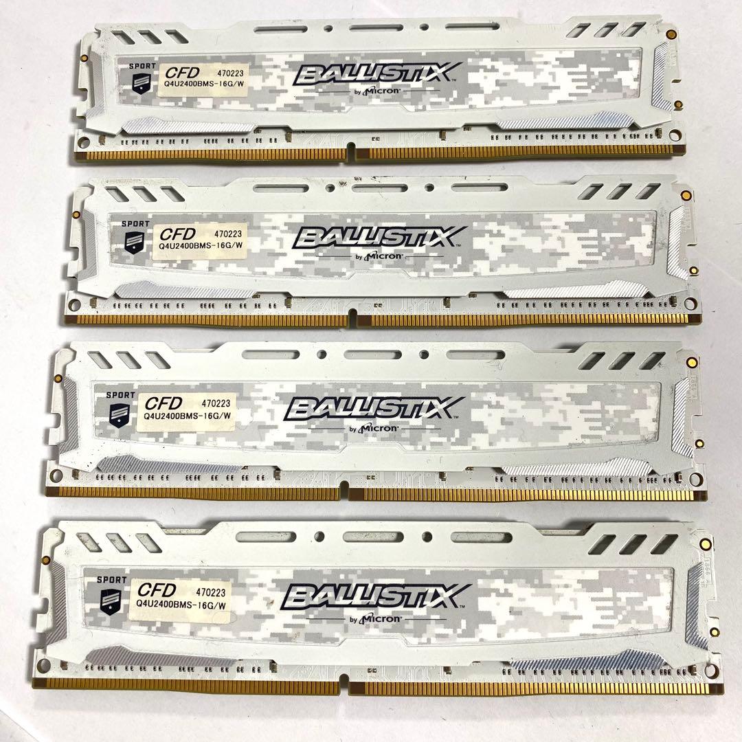 BALLISTIX Q4U2400BMS-16G/W 4枚