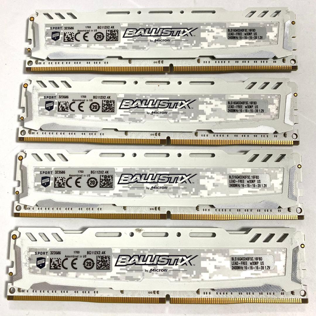 BALLISTIX Q4U2400BMS-16G/W 4枚