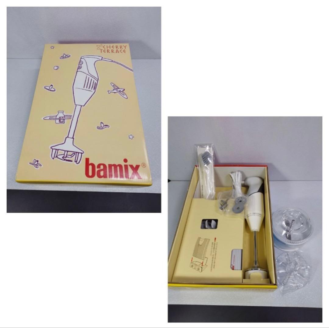 新品未使用品！バーミックス M200デラックスセットbamix