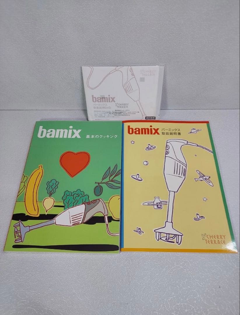 新品未使用品！バーミックス M200デラックスセットbamix