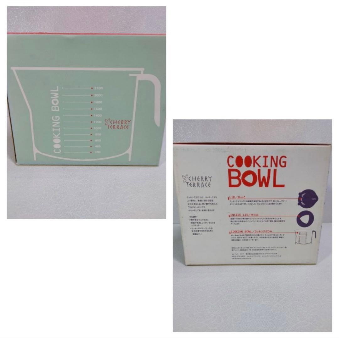 新品未使用品！バーミックス M200デラックスセットbamix