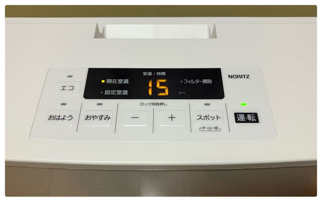 ノーリツ ガスファンヒーター 都市ガス GFH-4006S-W5 ガスホース付