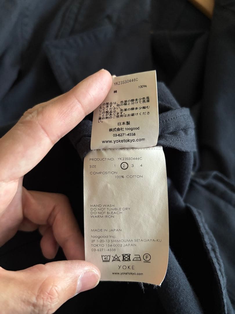 YOKE コート COMOLI AURALEE ATON stein HEUGN