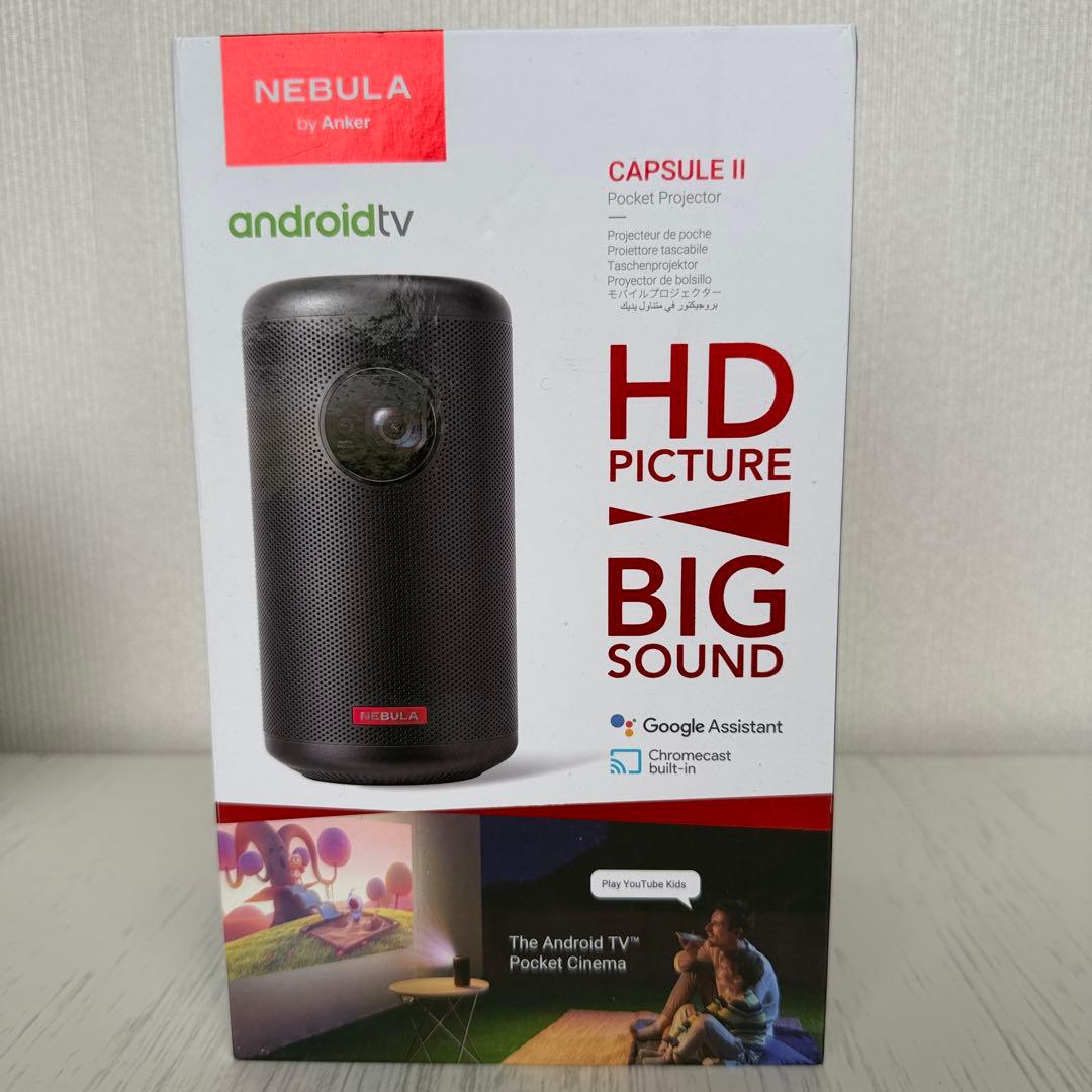 【おまけ付/訳有】Nebula Capsule II + Manfrotto三脚