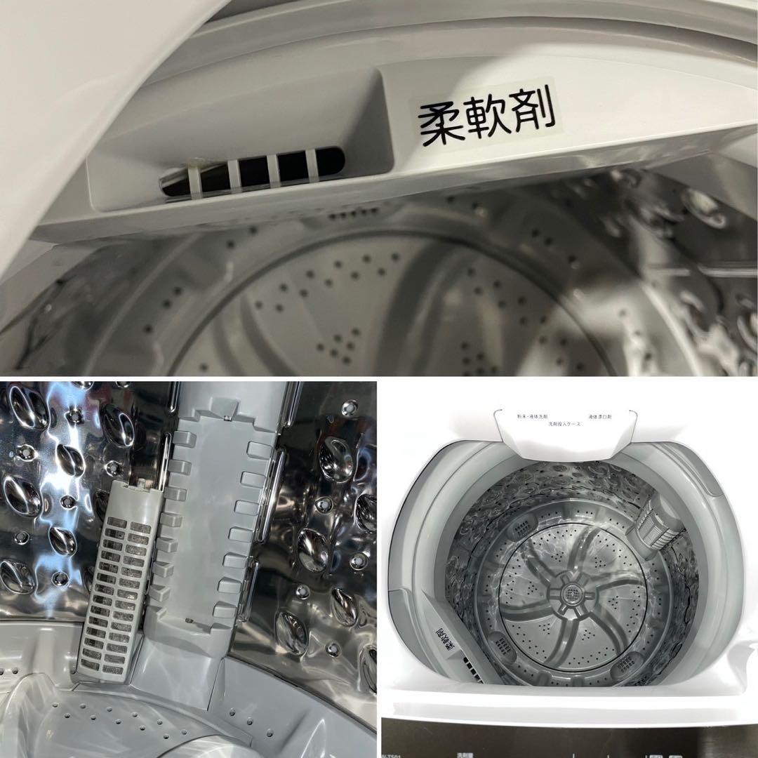 IRIS 生活家電2点セット 冷蔵庫 118L 洗濯機 5kg Ma2073