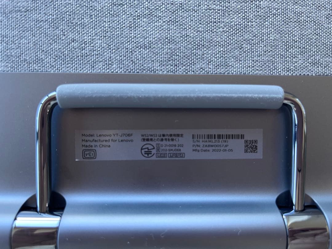 Lenovo Yoga Tab 11 /8GB/256GB/WiFi/箱無し