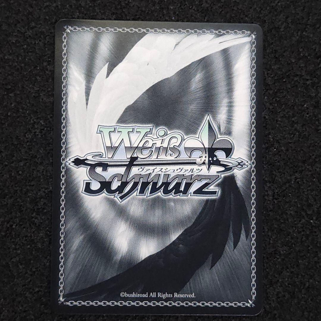 富士見ファンタジア文庫 Vol.2　あなただけのメインヒロイン 恵　冴えカノ