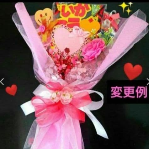 おつまみ ビール 大人 退職 お菓子ブーケ 還暦 誕生日 結婚式 発表会 記念日