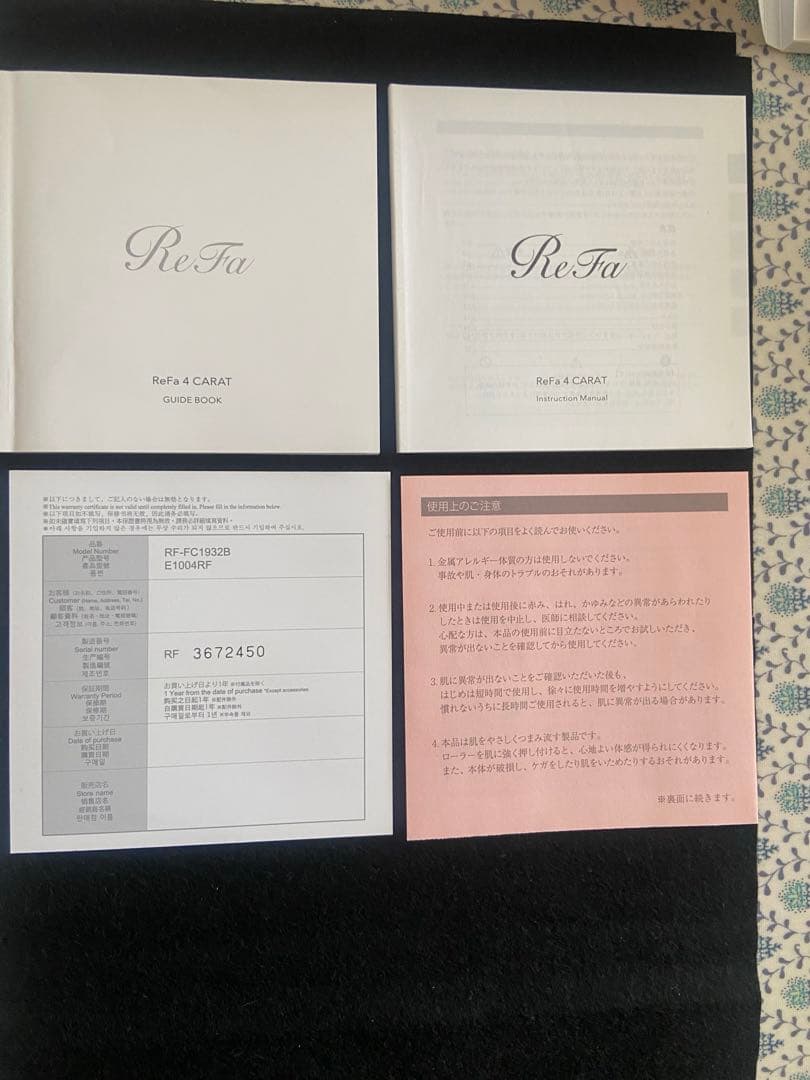 ボディ・フェイスケア ReFa 4 CARAT