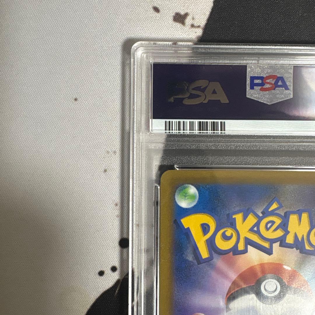 アルセウスv sr psa10