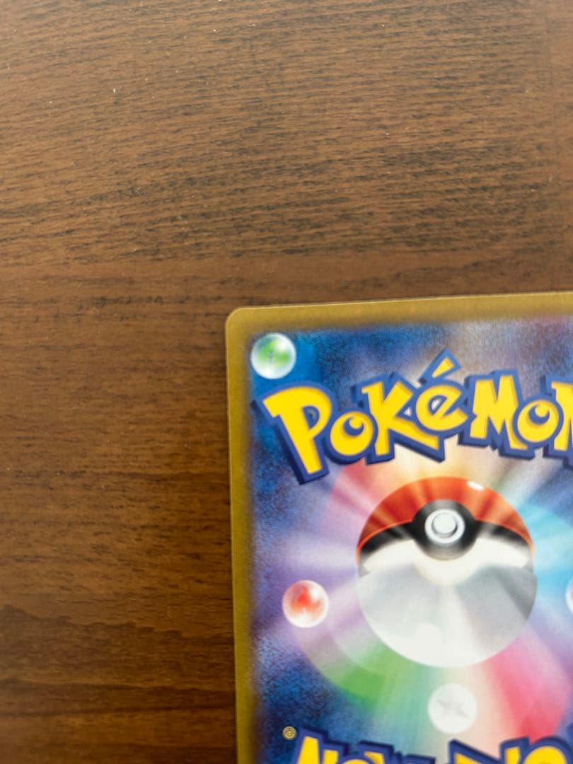 【限定】レシラムex sar