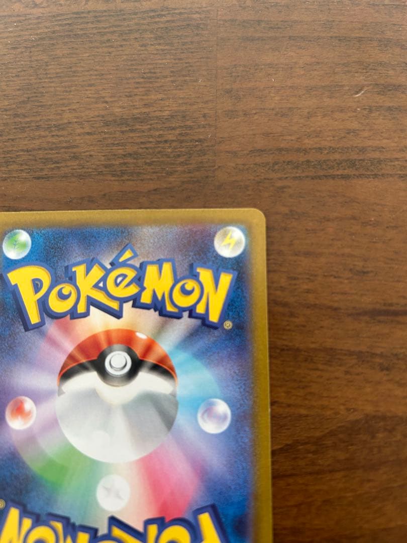 【限定】レシラムex sar