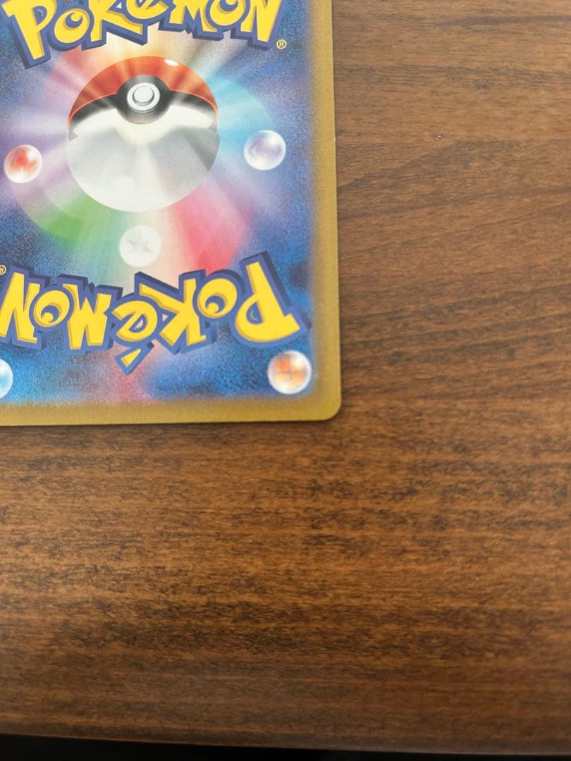 【限定】レシラムex sar