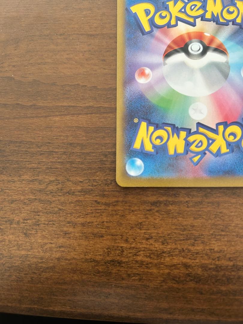 【限定】レシラムex sar